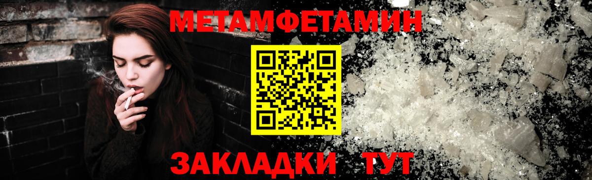 Amphetamine VHQ Анжеро-Судженск