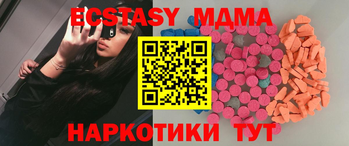 Alpha PVP Анжеро-Судженск