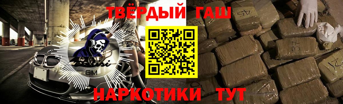 Анжеро-Судженск  купить наркотик  Вход с VPN  ГАШ Ice-O-Lator  Гашиш AMNESIA HAZE 