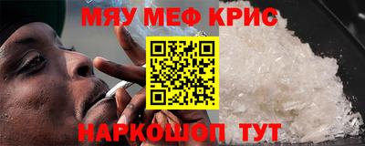 герыч Ачхой-Мартан