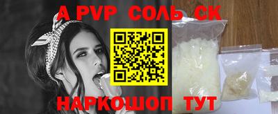 герыч Ачхой-Мартан