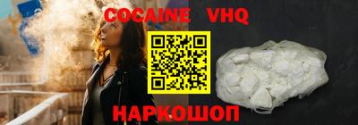 герыч Ачхой-Мартан