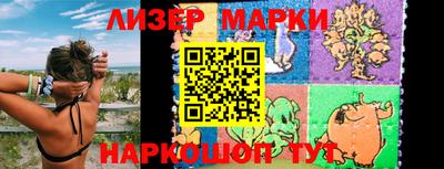 герыч Ачхой-Мартан