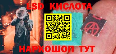 дмт Аша