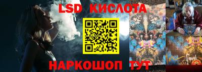 гидропоника Баксан
