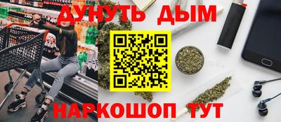 герыч Ачхой-Мартан