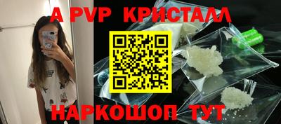 герыч Ачхой-Мартан