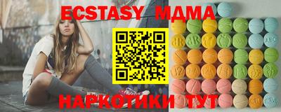 дмт Аша