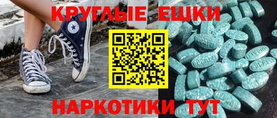 дмт Аша