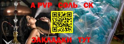 герыч Ачхой-Мартан