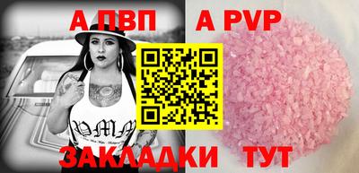 дмт Аша