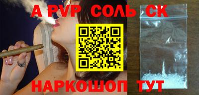 гидропоника Баксан