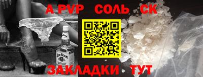 гидропоника Баксан