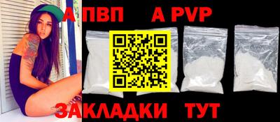 герыч Ачхой-Мартан
