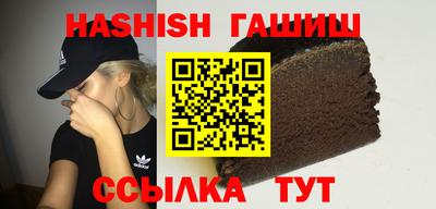 дмт Аша