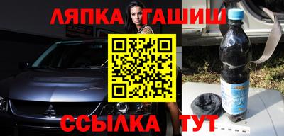 дмт Аша
