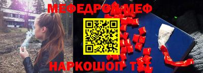 герыч Ачхой-Мартан
