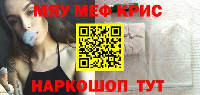герыч Ачхой-Мартан
