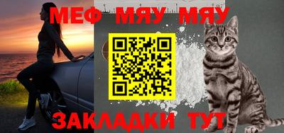 герыч Ачхой-Мартан