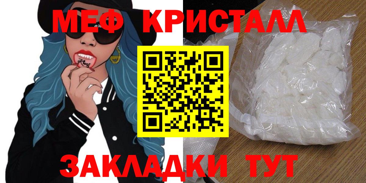 MDMA  Вход с VPN  Гашиш  МЕТАМФЕТАМИН  НБОМе  Каннабис  Анжеро-Судженск  Меф МЯУ МЯУ кристаллы  ГАШ  Альфа ПВП СОЛЬ кристаллы 