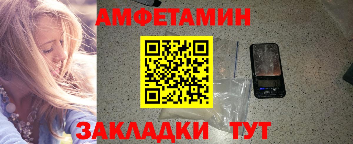 Метамфетамин витя  Вход с VPN  Метамфетамин  Анжеро-Судженск 
