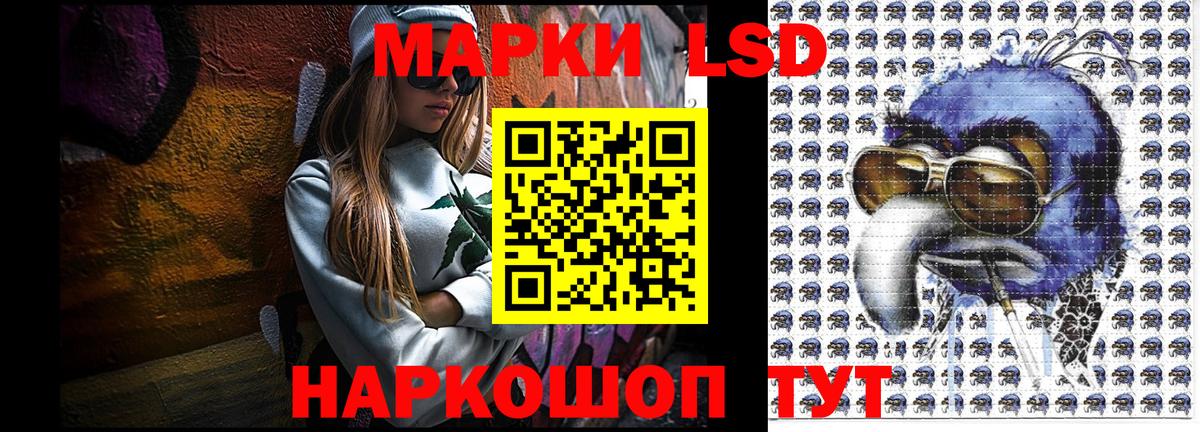 Анжеро-Судженск  Наркотические марки  Вход с VPN  Марки NBOMe 1500мкг 