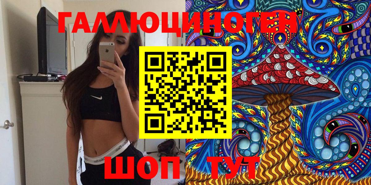Анжеро-Судженск  Псилоцибиновые грибы Psilocybine cubensis  Вход с VPN 