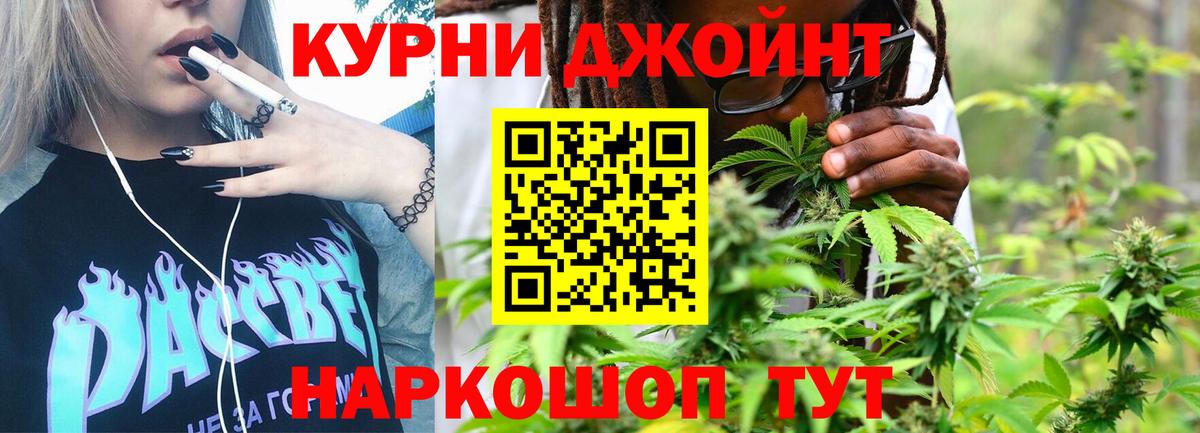 МАРИХУАНА Amnesia Анжеро-Судженск