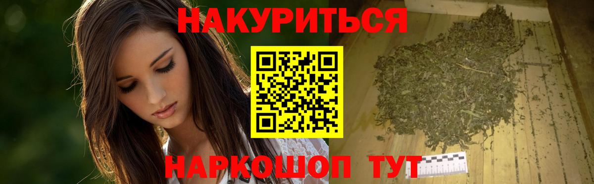 Марихуана семена  Каннабис Amnesia  Анжеро-Судженск  Каннабис SATIVA & INDICA  Вход с VPN 